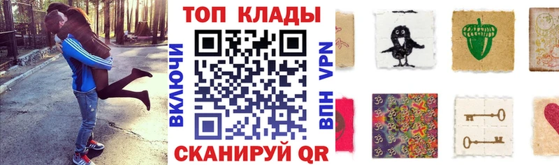 Сколько стоит Томилино Гашиш Конопля АМФЕТАМИН APVP Мефедрон MDMA Cocaine
