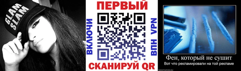 Амфетамин Розовый Томилино