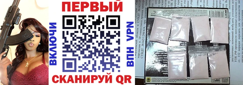 Амфетамин Premium  как найти наркотики  Томилино 