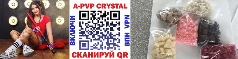Alpha-PVP крисы CK kraken ССЫЛКА Томилино