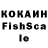 Cocaine Fish Scale To'lqin Rahmonov