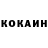 Кокаин Columbia F3TcH