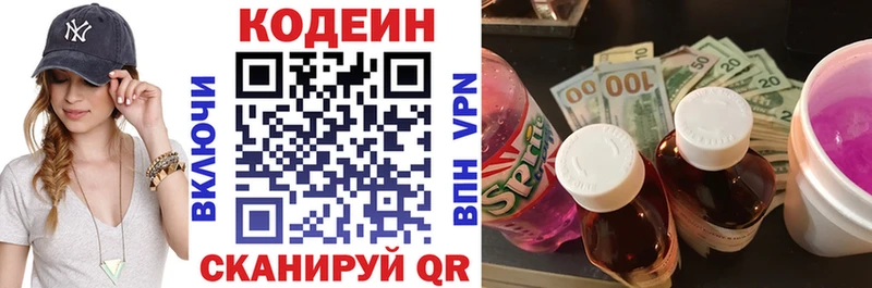 Кодеиновый сироп Lean Purple Drank  сайты даркнета какой сайт  Томилино  цена  