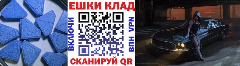 Экстази VHQ  Томилино 