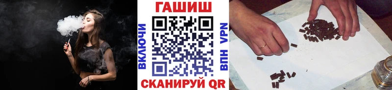 ГАШИШ индика сатива  купить закладку  Томилино 