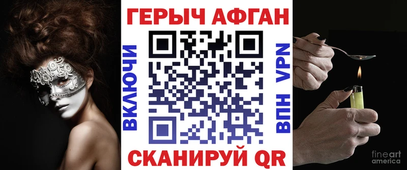 даркнет сайт  Томилино  KRAKEN ссылка  Героин гречка 