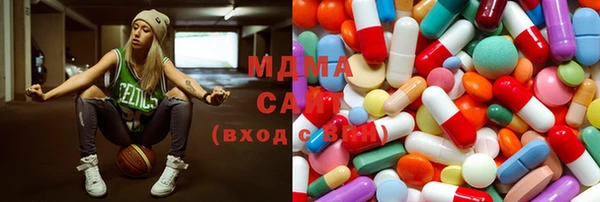 ECSTASY Абинск
