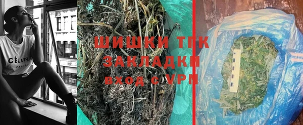 кокаин премиум Алексин