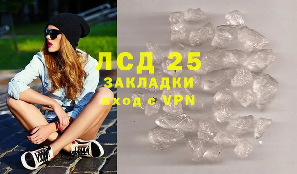 MDMA Абаза