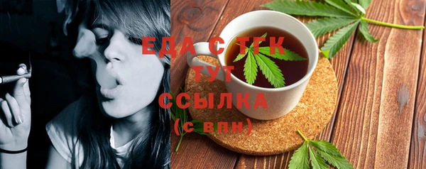 кокаин премиум Алексин