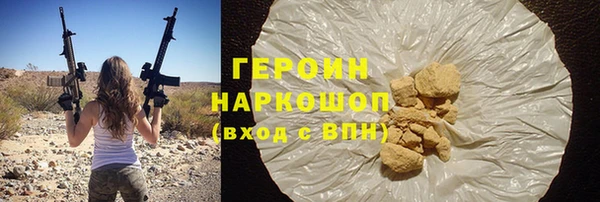 кокаин премиум Алексин