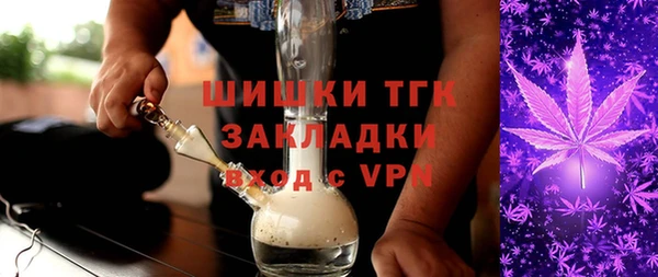 кокаин премиум Алексин