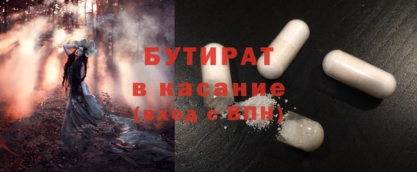 бошки Алексеевка