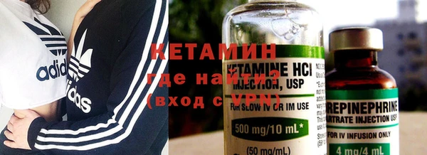 кокаин премиум Алексин
