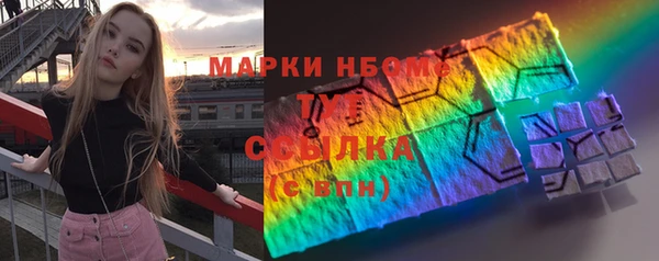 бошки Алексеевка