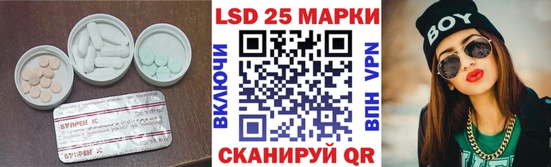 LSD-25 экстази ecstasy  Томилино 