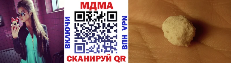 MDMA молли  Томилино 