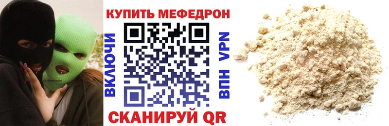 даркнет сайт  гидра   МЕФ кристаллы  Томилино 
