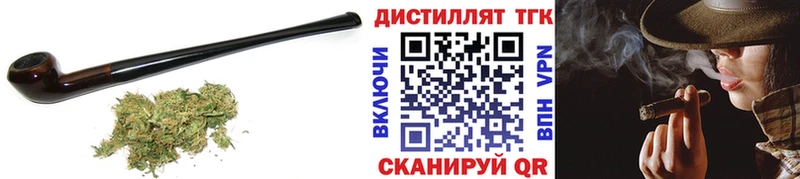 ТГК Wax  Томилино 