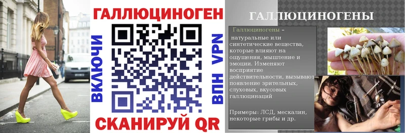 mega маркетплейс Томилино Галлюциногенные грибы Psilocybe наркота